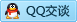 QQ在线咨询3011804403